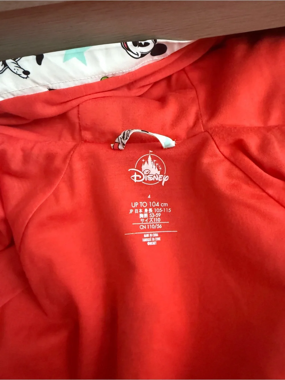 Disney Kids Rainbow Star Character Hooded Jacket